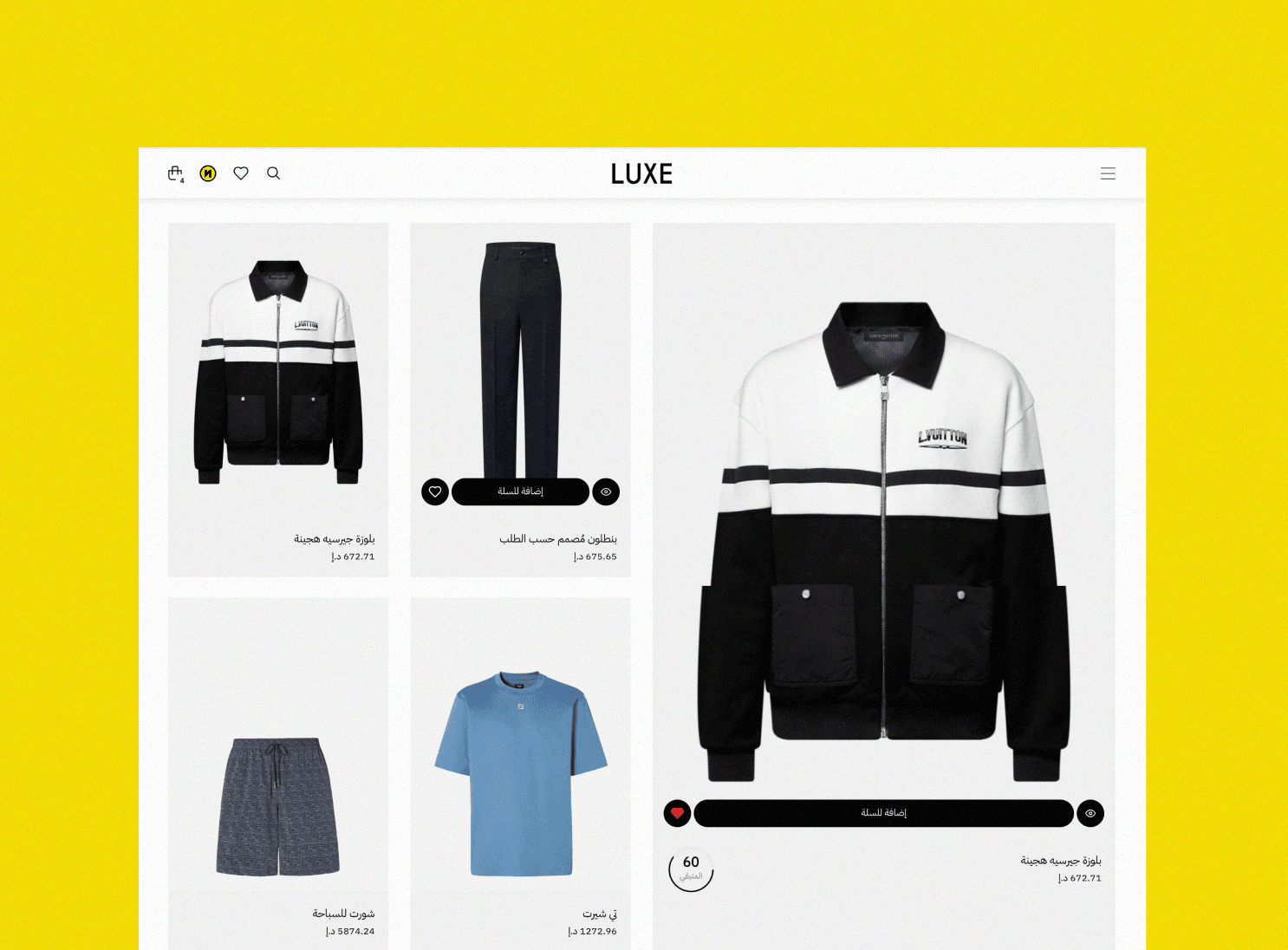 معاينة النمط الثالث