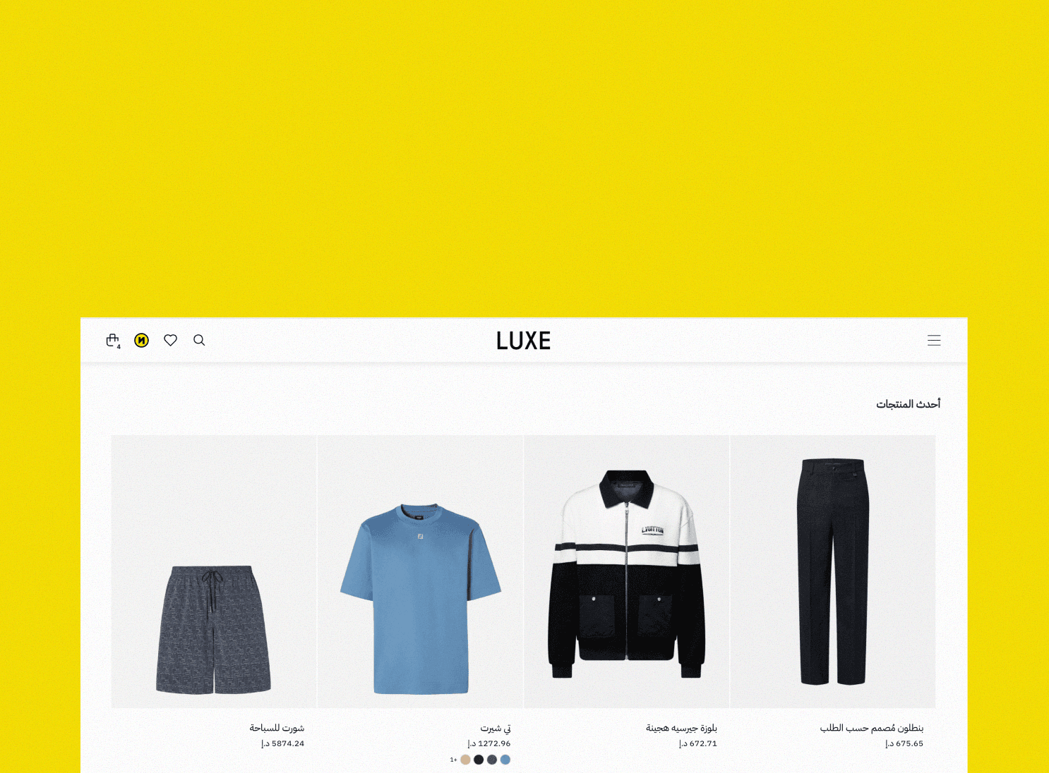 معاينة مكون منتجات ثابتة