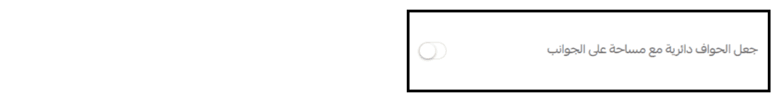 Footer Rounded Sittings