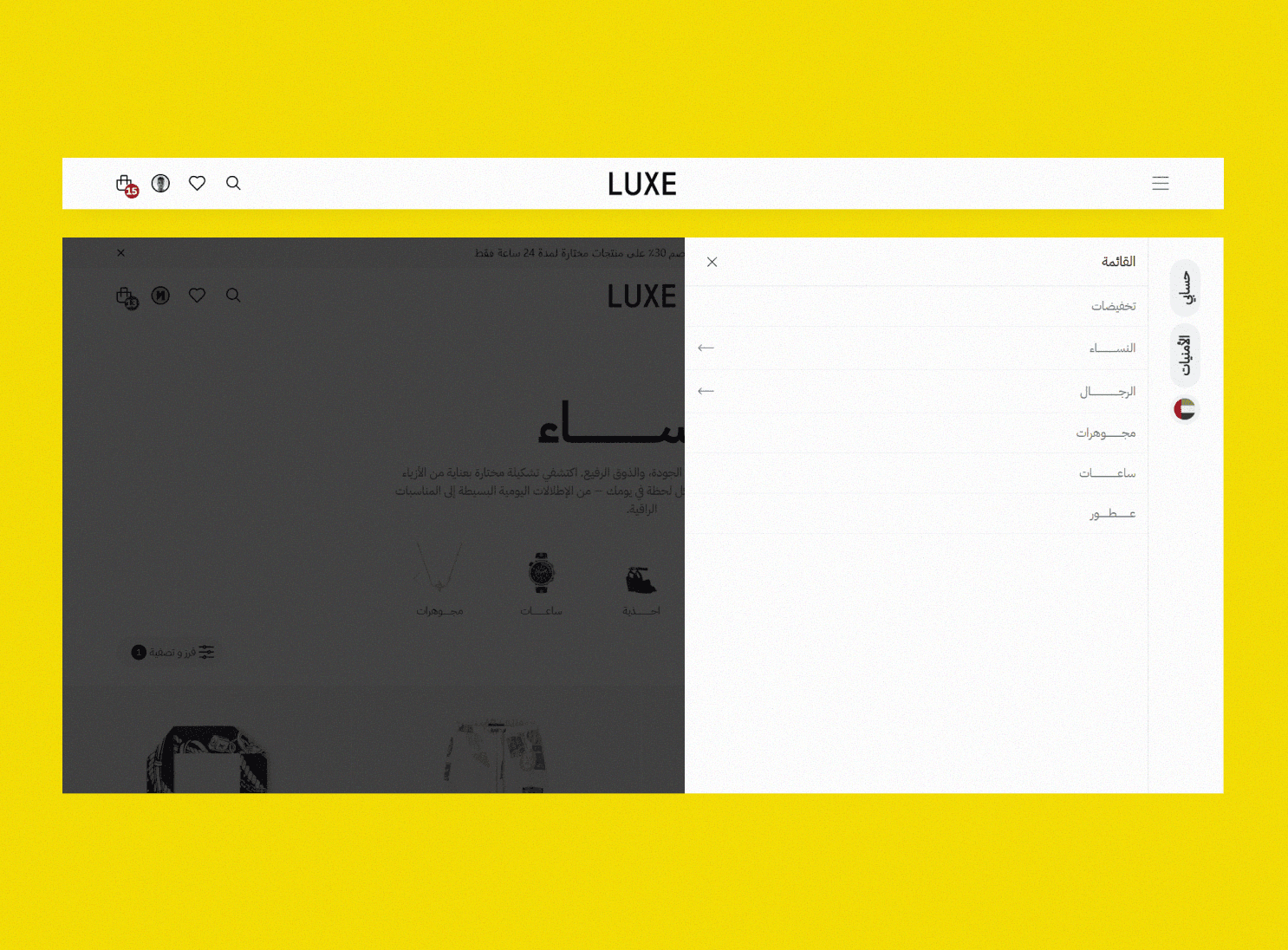 هيدر الشكل الأول - سطح المكتب