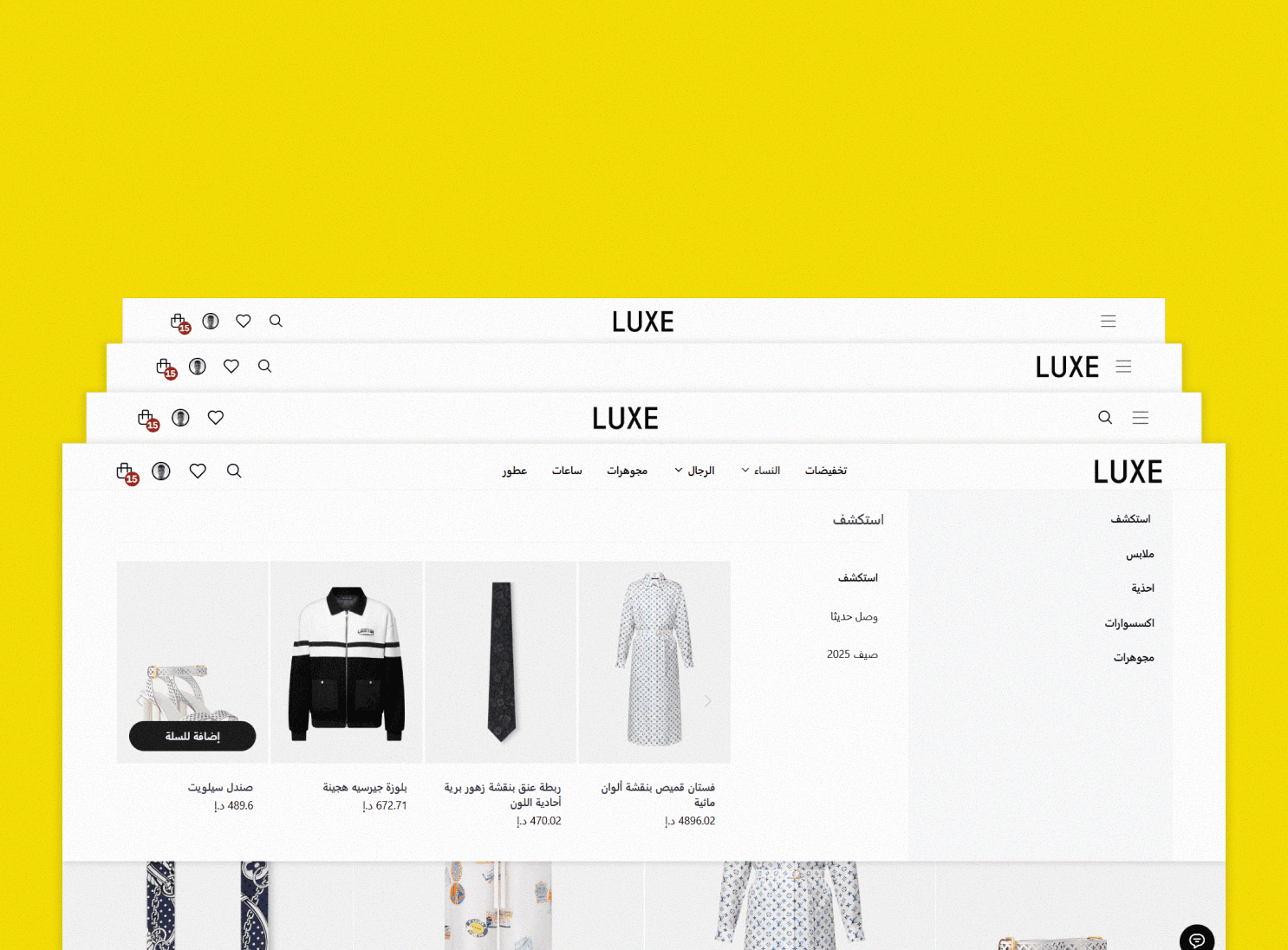 معاينة أشكال الهيدر المختلفة