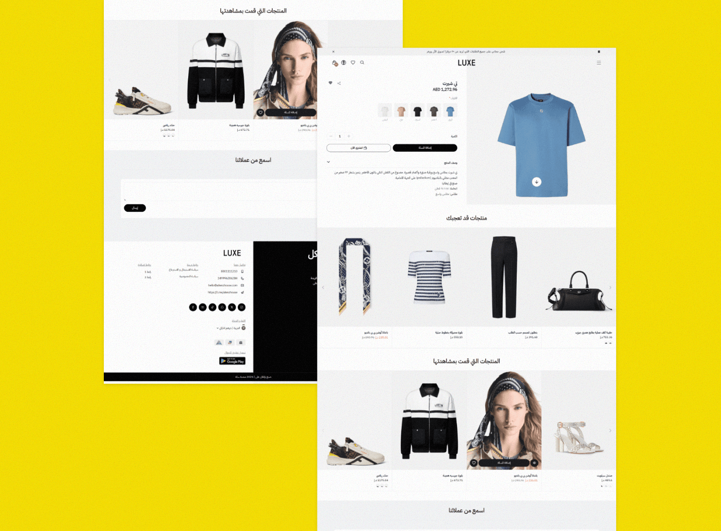 معاينة صفحة المنتج على الحاسوب