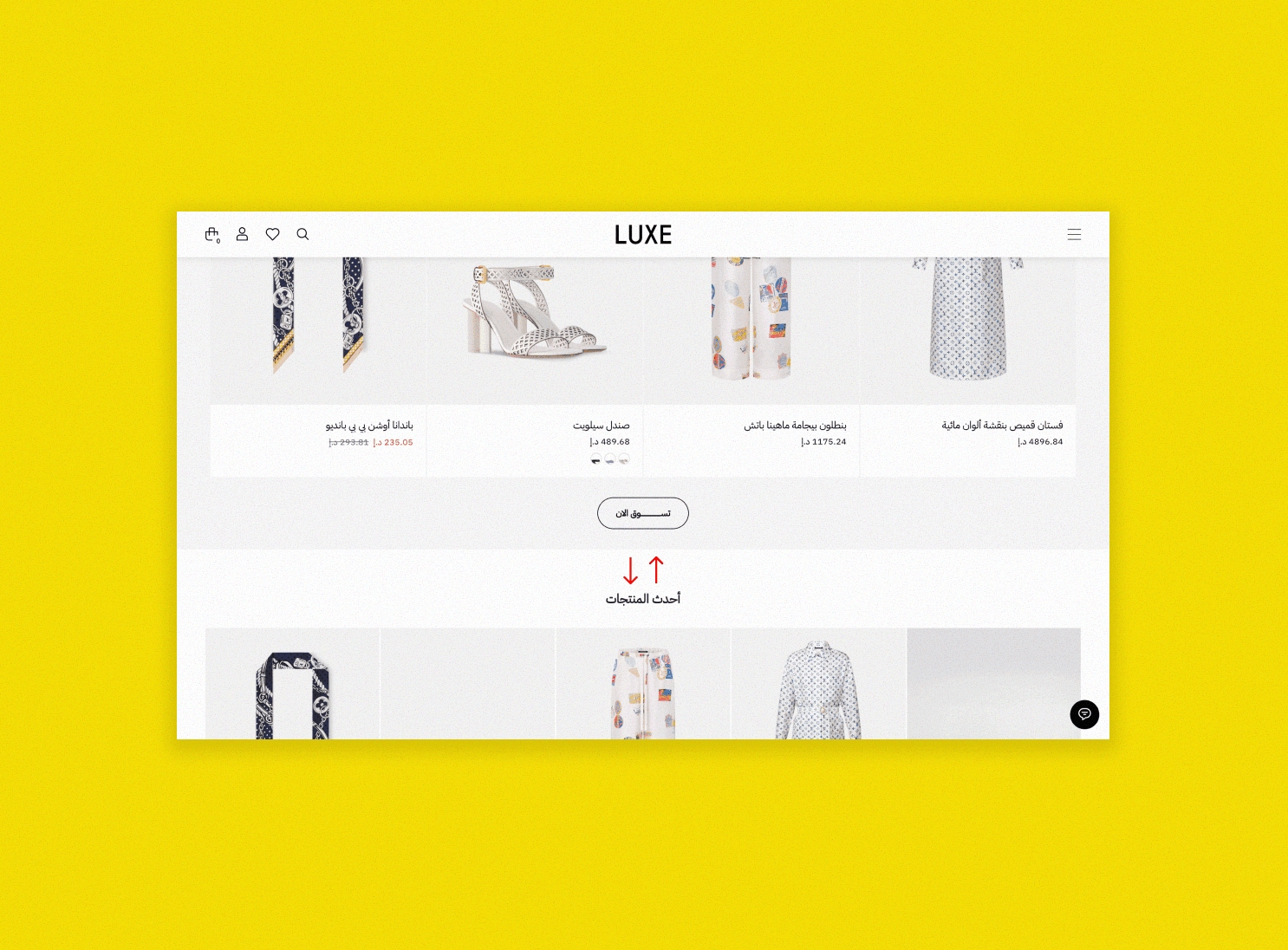 معاينة مكون المسافة