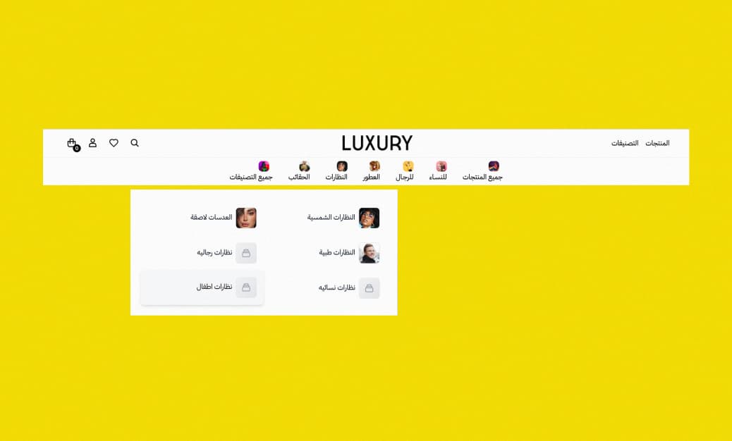 شكل 1 لسطح المكتب