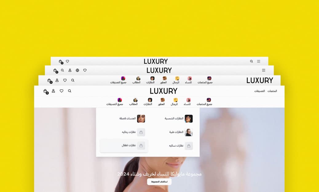 أشكال الهيدر لسطح المكتب