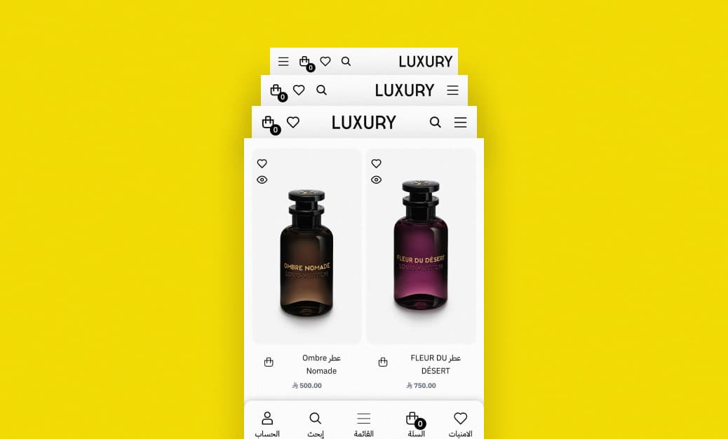 أشكال الهيدر للجوال