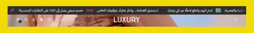 الهيدر الشفاف