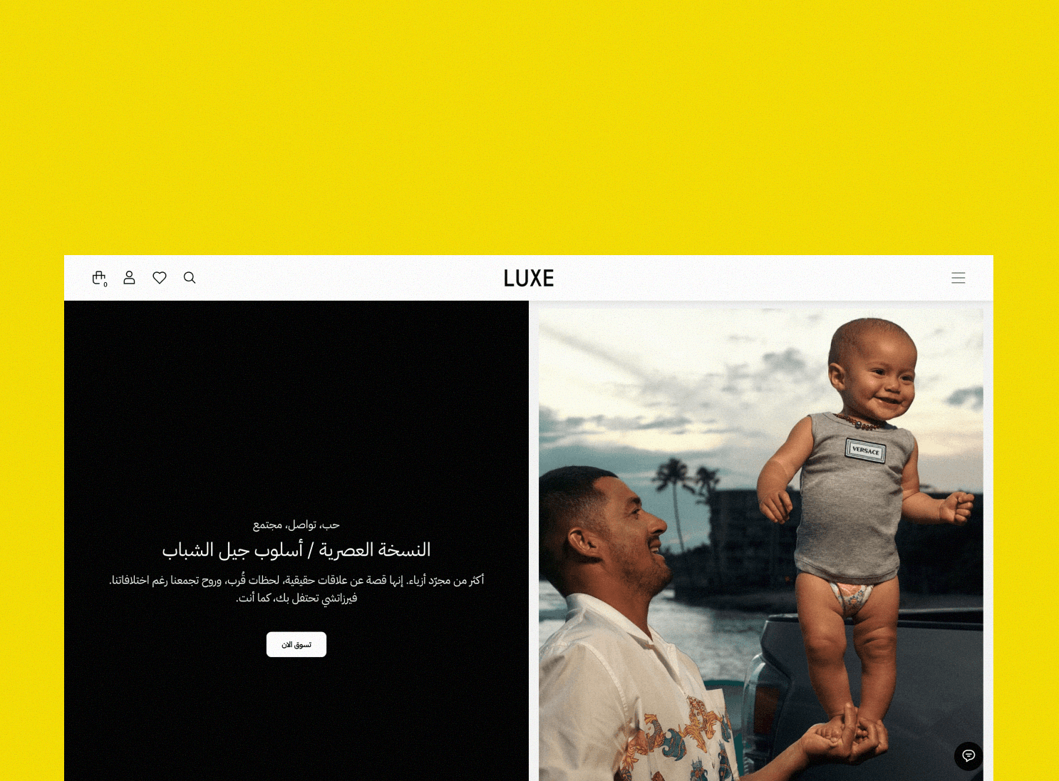 مكون بنر وسائط مع نص جانبي