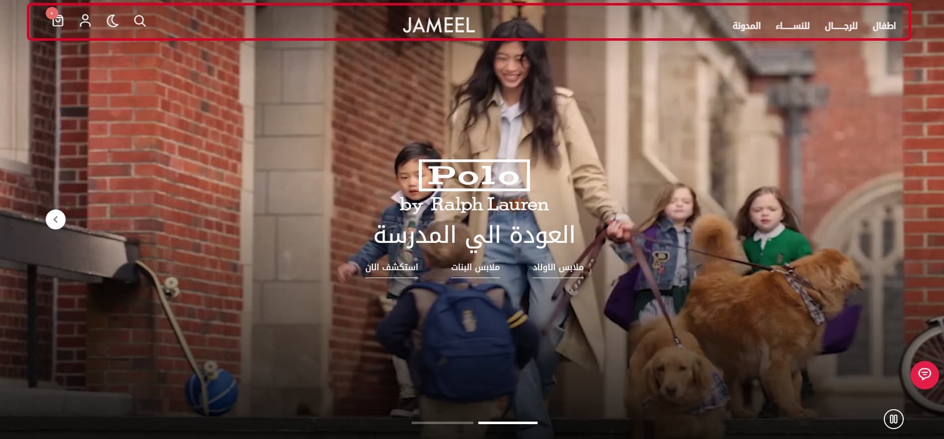 جعل الهدر يظهر فوق العنصر الاول اعلى الصفحة بدون خلفية