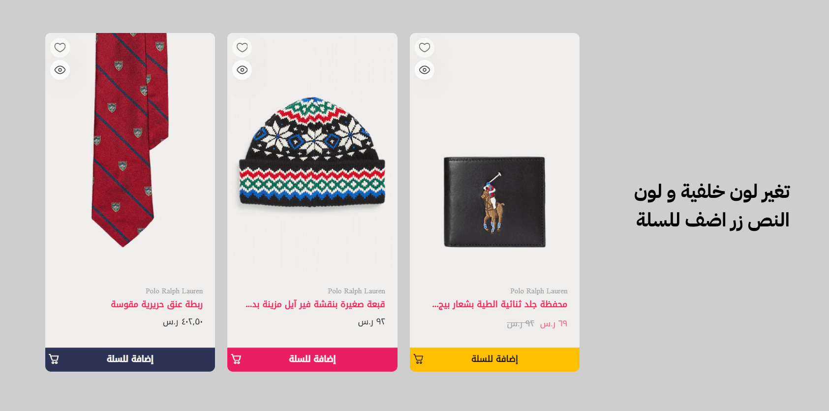 Product Card Add To Cart Button