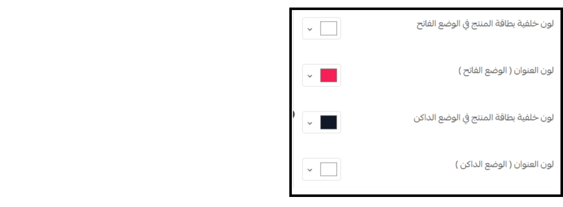 Product Card Background Sitting