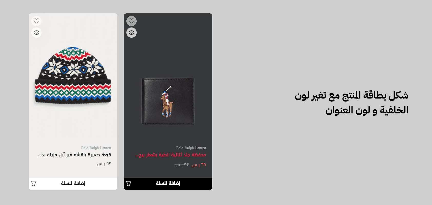 Product Card Background