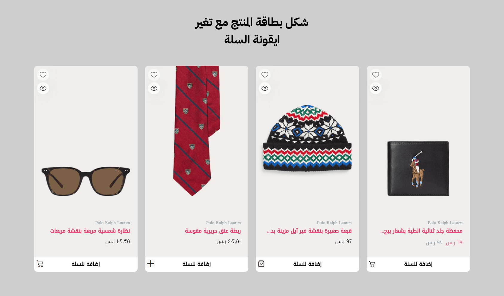 Product Card Cart Icon