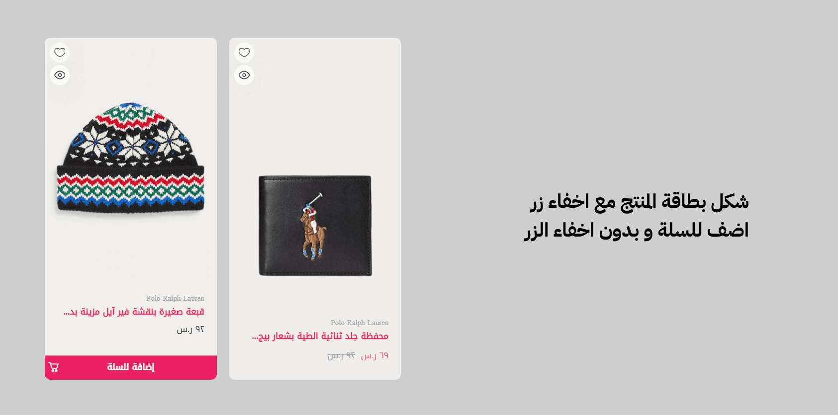 Product Card Add To Cart