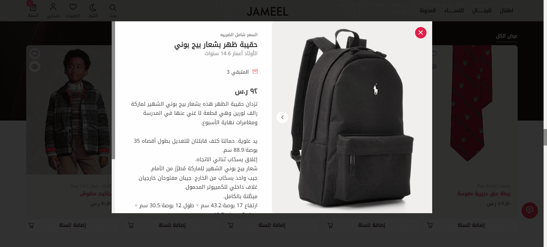 Product Card Quick View