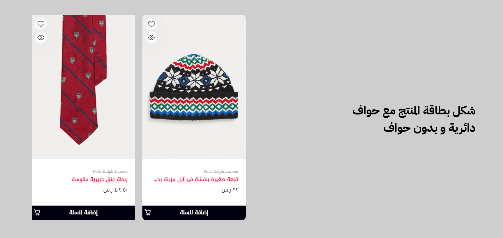 Product Card Rounded