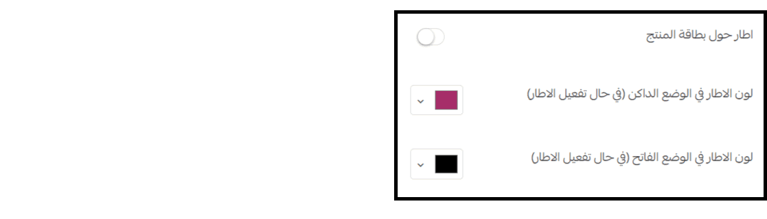 Product Card Bordered Sitting