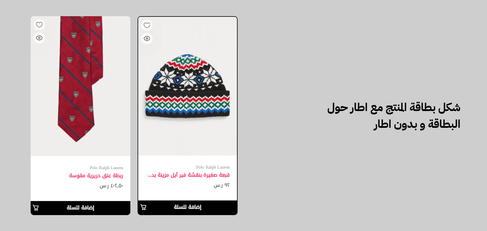 Product Card Bordered