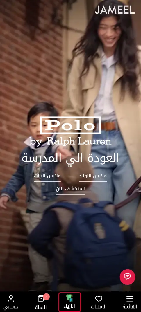 اضافة تصنيف مميز اسفل الهيدر