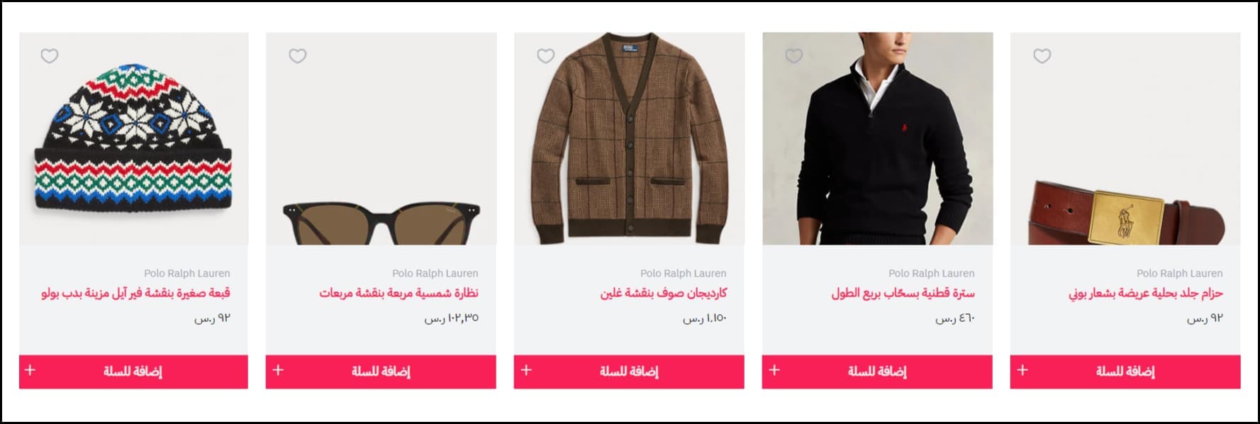 توحيد ارتفاع المنتجات